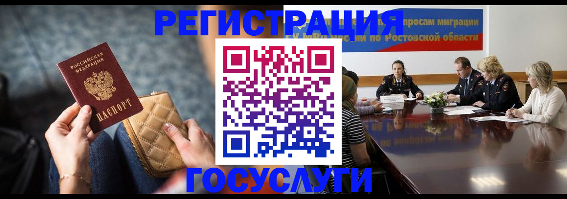 где прописаться в Хвалынске