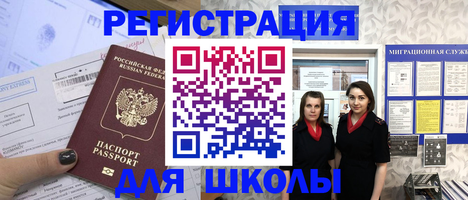 прописка поиск в Хвалынске