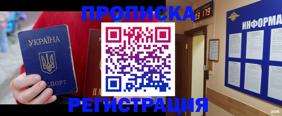 регистрация в Хвалынске