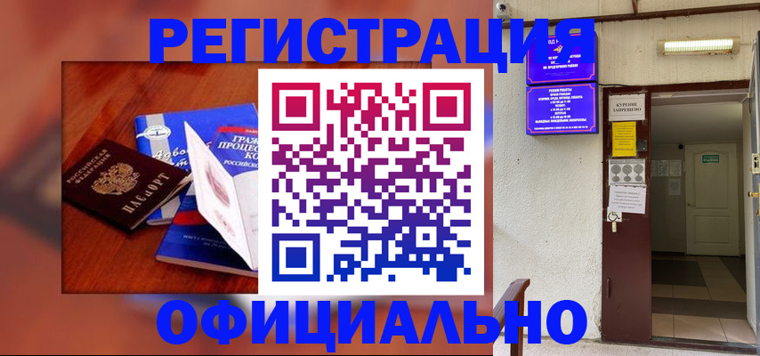 пропишу в квартире в Хвалынске