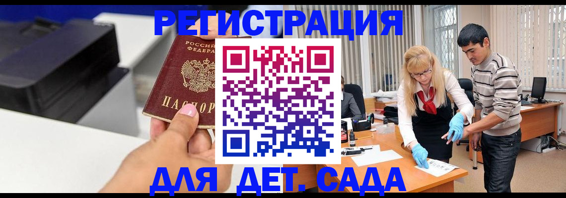 форма 3 в Хвалынске